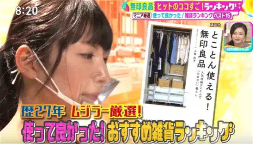 日本家居必备100件,日本最省钱的家居用品