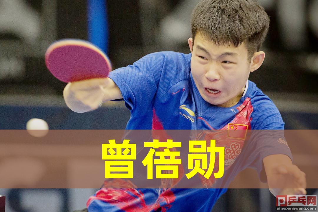 国乒出征东京奥运第三批,国乒重返赛场