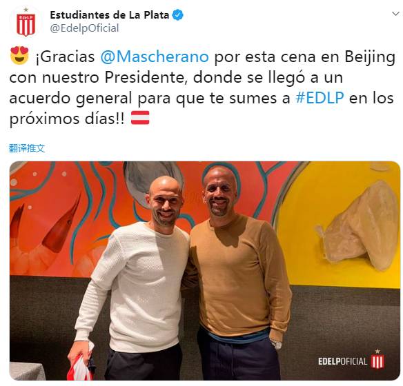 2年赚走3亿,马斯切拉诺年底离队,华夏为中超高薪做代言人