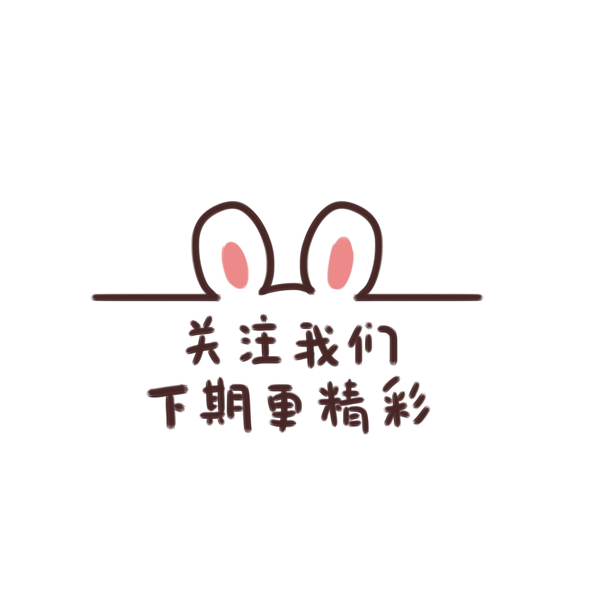 易烊千玺周冬雨壁咚照片,易烊千玺与周冬雨曝光照片