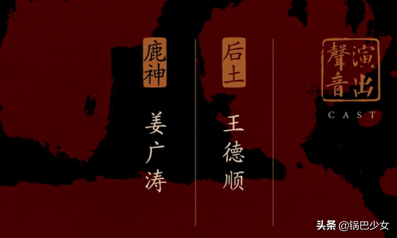 大鱼海棠是最经典的国漫电影吗,大鱼海棠流泪视频