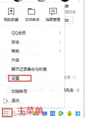 手机qq和电脑qq无法互传,苹果qq和安卓qq能同时登录吗