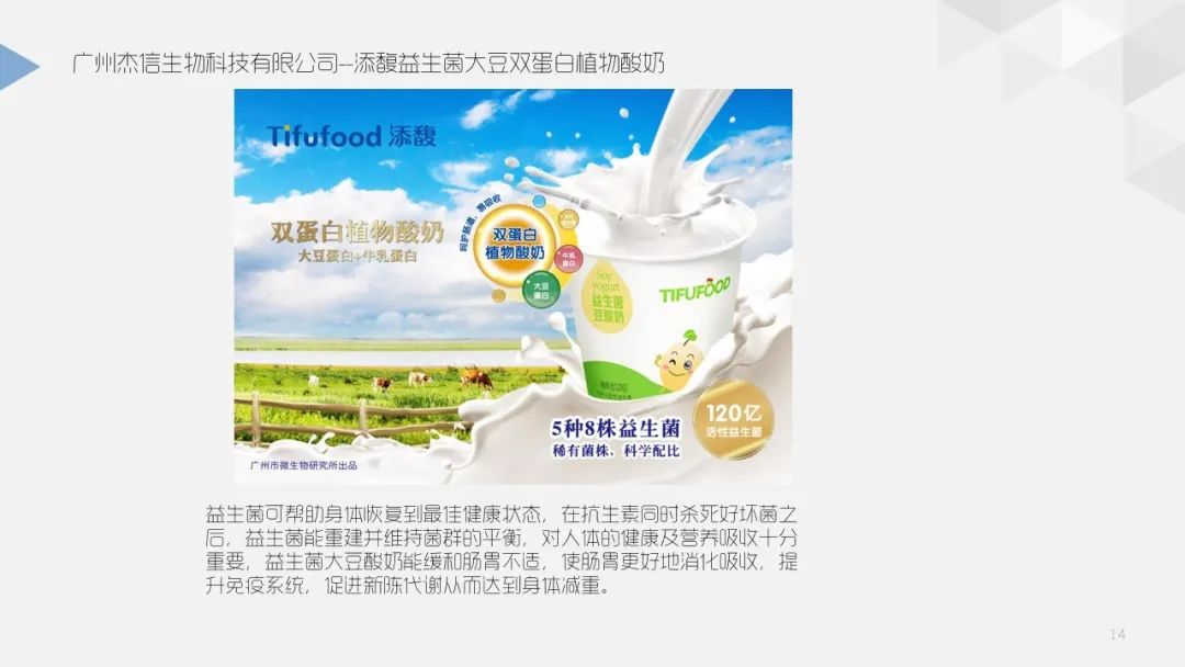 「会企风采」李海榕|广州市澳米环保科技有限公司