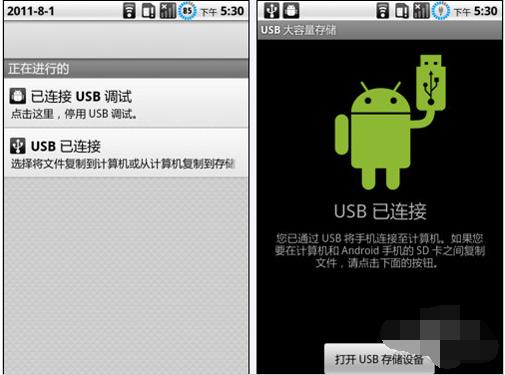 安卓手机和电脑连接用什么软件,安卓手机连接电脑哪里设置