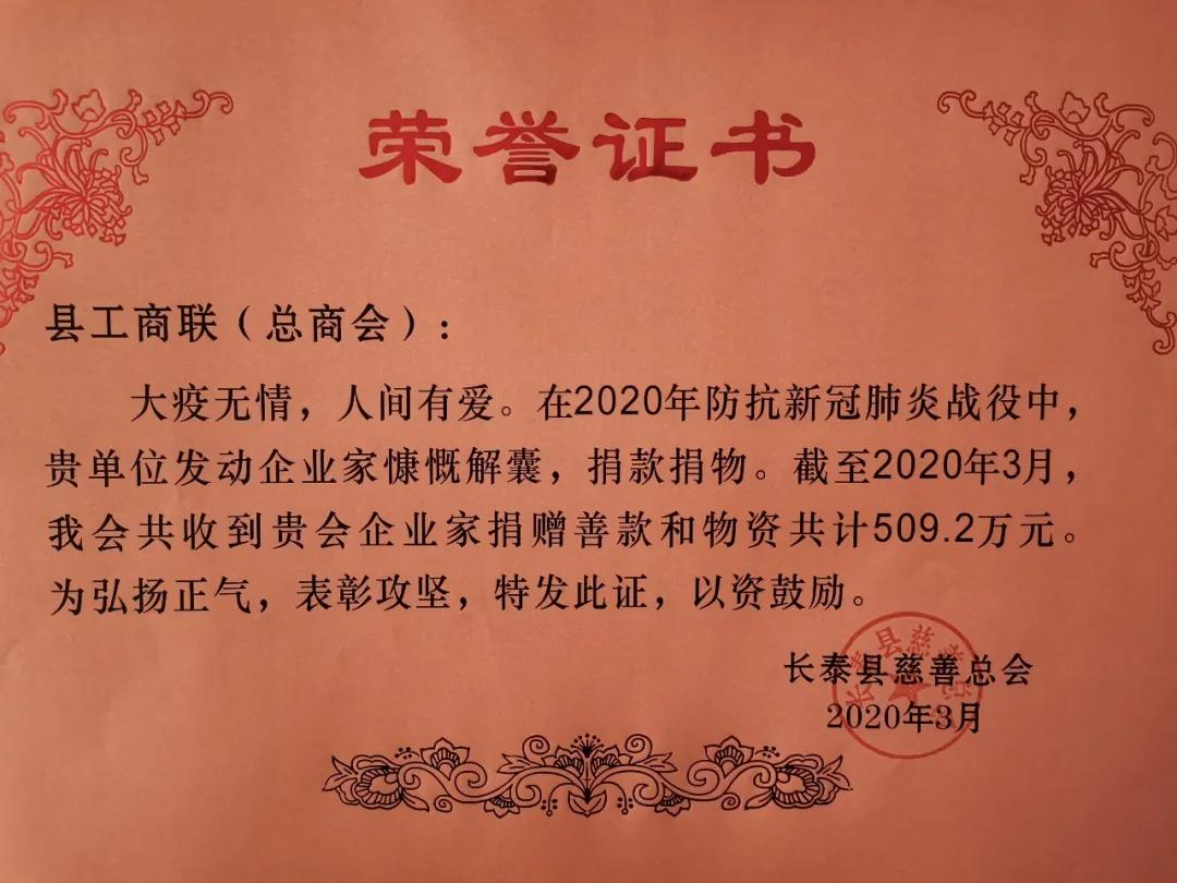 鍚岃垷鍏辨祹鍚屽績鎶楀嚮鐤儏,鍚岃垷鍏辨祹鎴樼柅鎯呭叡鍏嬫椂鑹版樉鎷呭綋