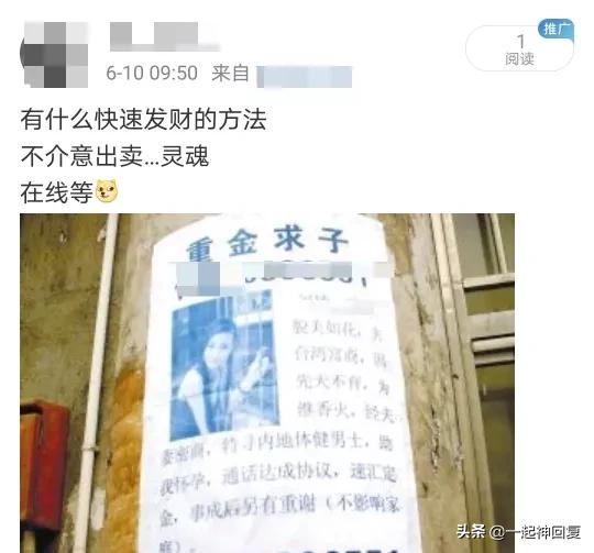 cctv7下午播出致富经,cctv致富经里的都是真实的故事吗