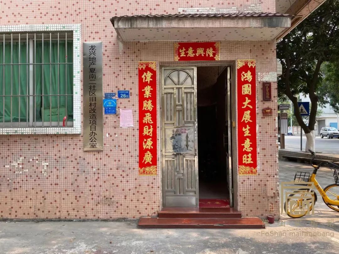 36家房企角逐北京宅地,36家房企争夺顺义宅地