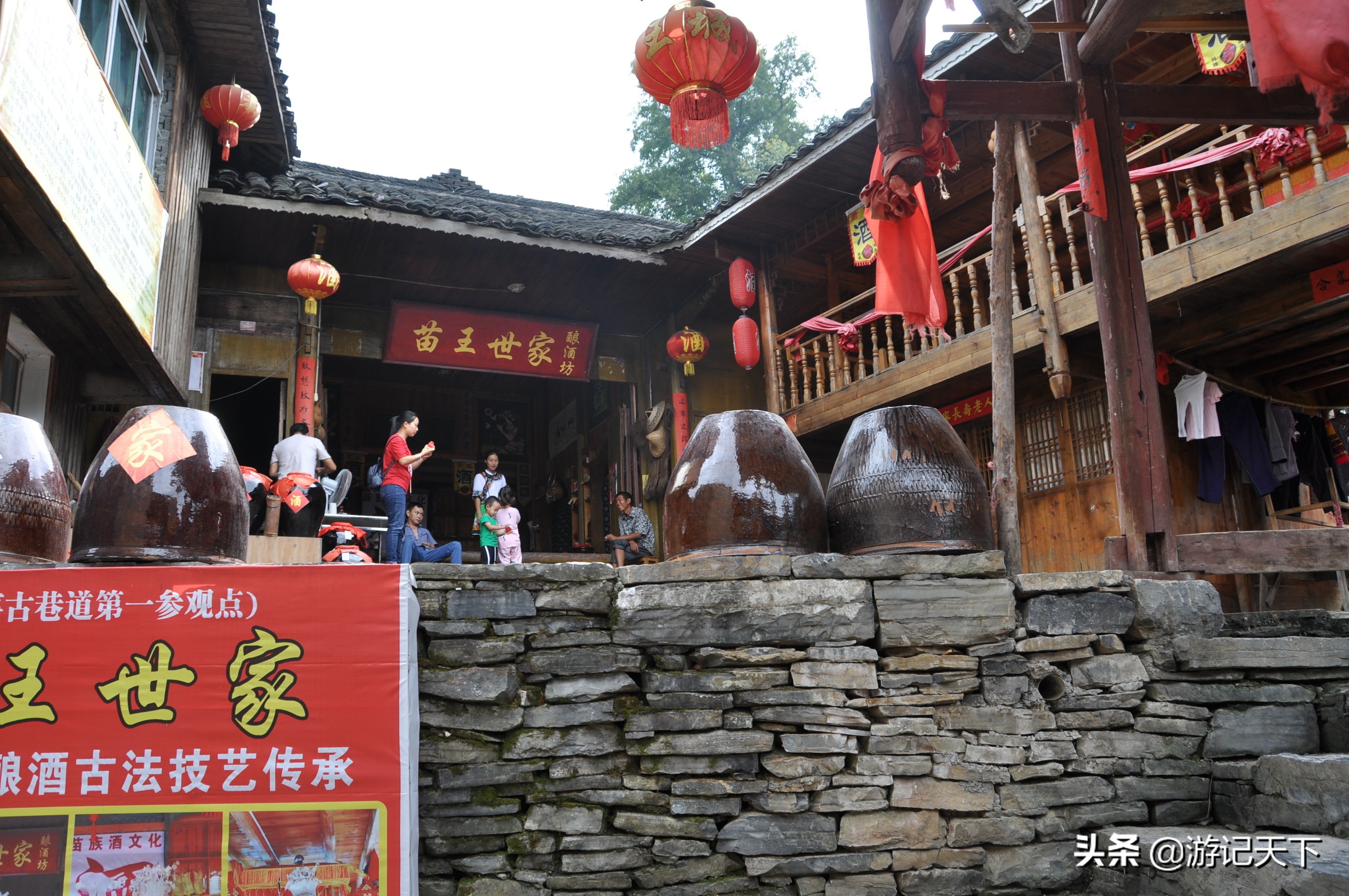 中国苗王城旅游攻略,中国苗王城自驾游