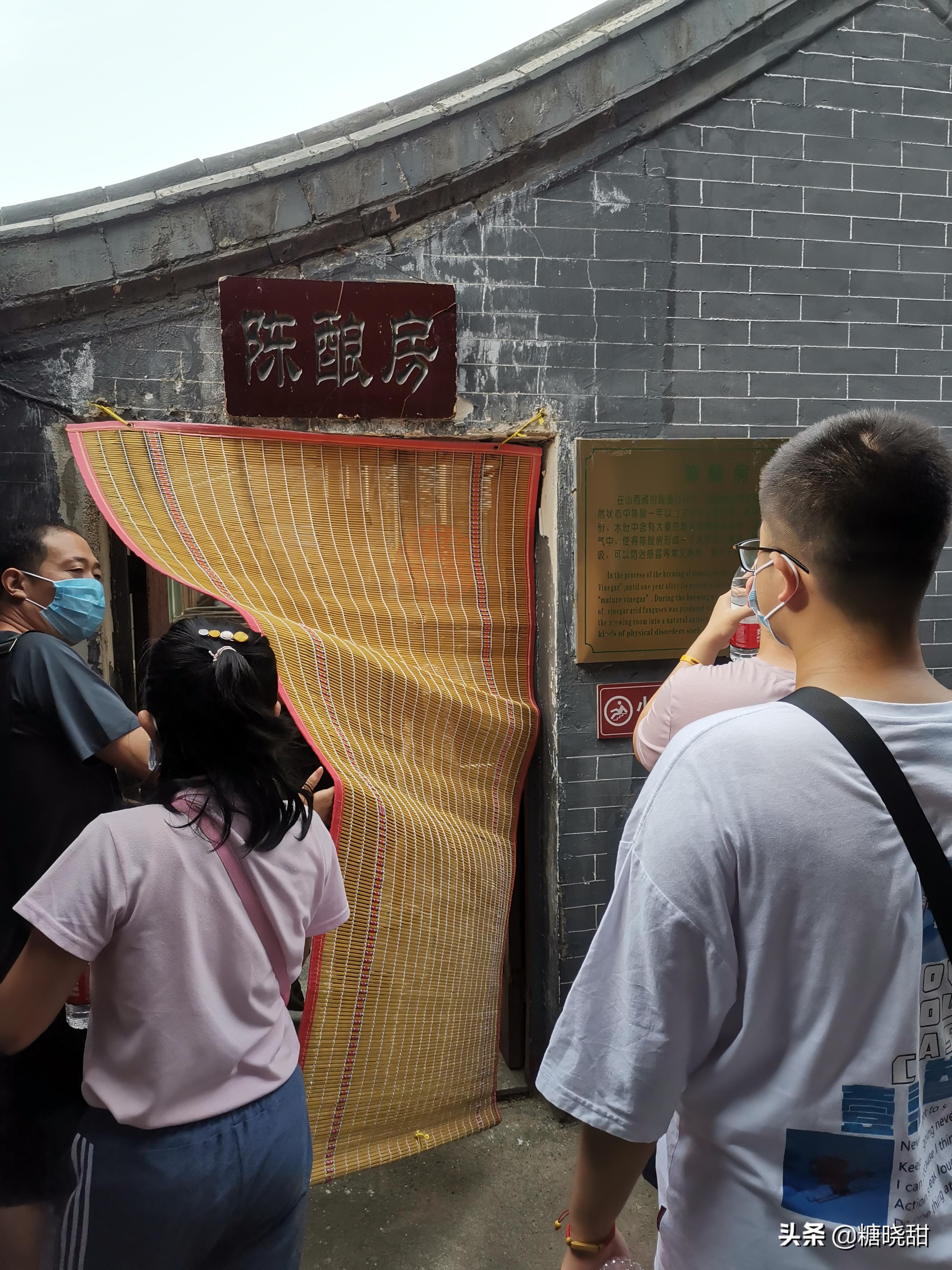 老太原冰激淋,山西东湖老陈醋简介