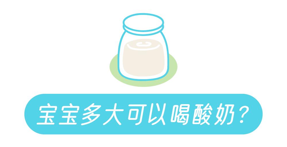 哪款酸奶比较受孩子们欢迎,推荐几款比较好的酸奶