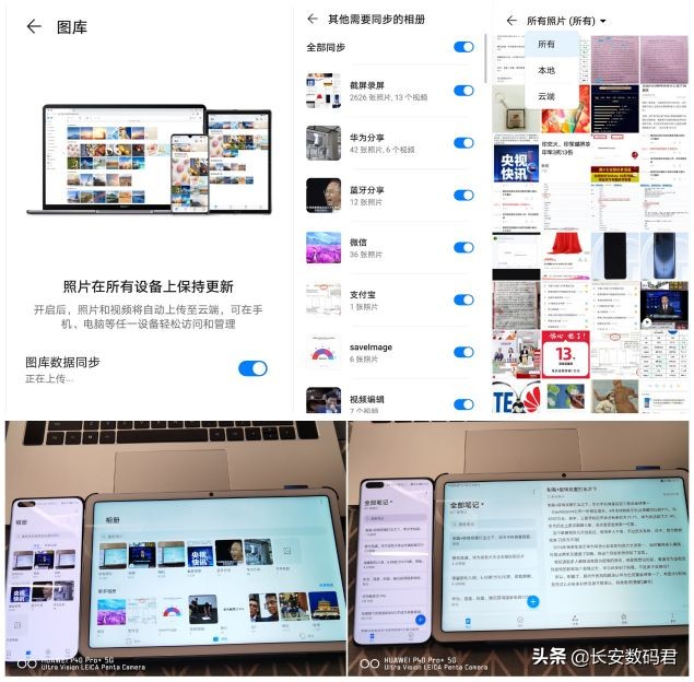 华为云空间升级,华为手机老提示升级云空间