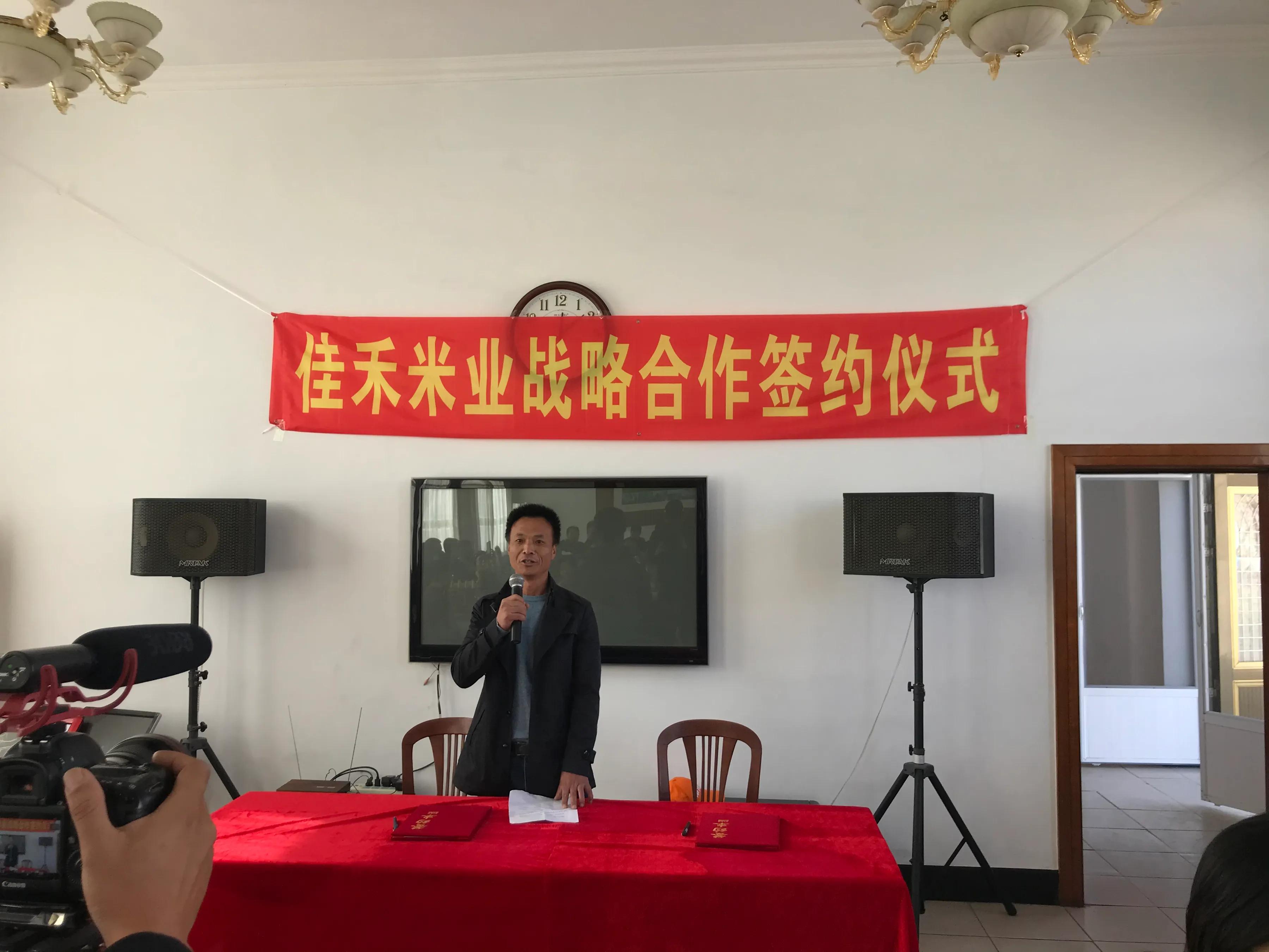 庄河盐碱地长出来的好大米,庄河市聚诚盐碱地大米