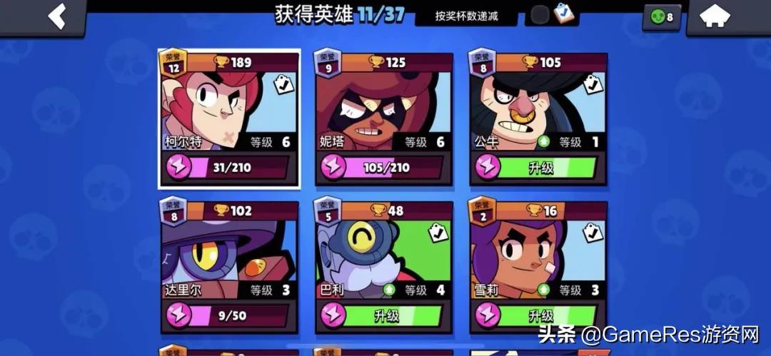 令人失望的手游荒野乱斗,荒野乱斗生态竞速挑战