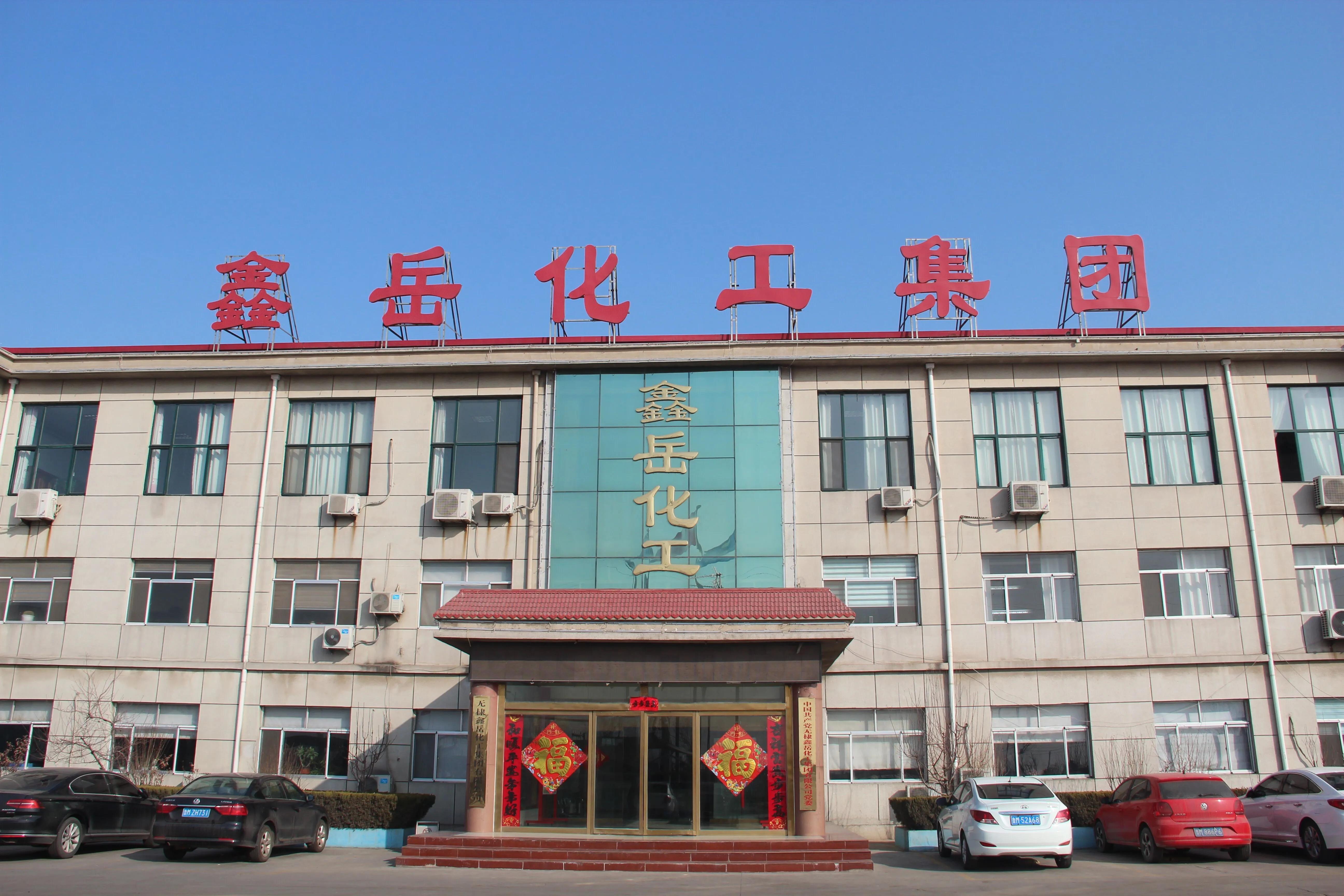 2021年山东民营企业100强名单,2023山东民营企业100强