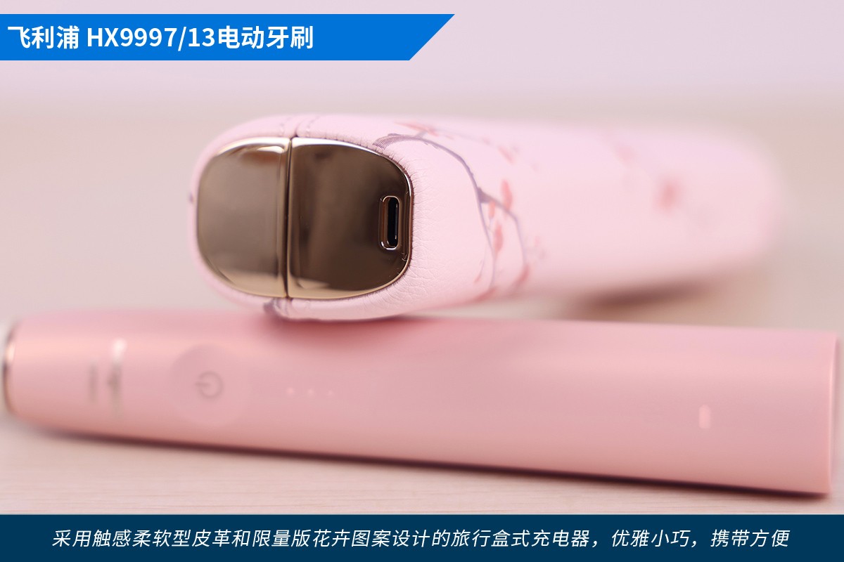飞利浦hx9931电动牙刷价格,飞利浦hx9997测评