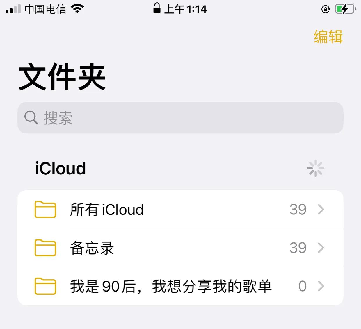 iphone的其他内存怎么删,iphone手机内存满了怎么删