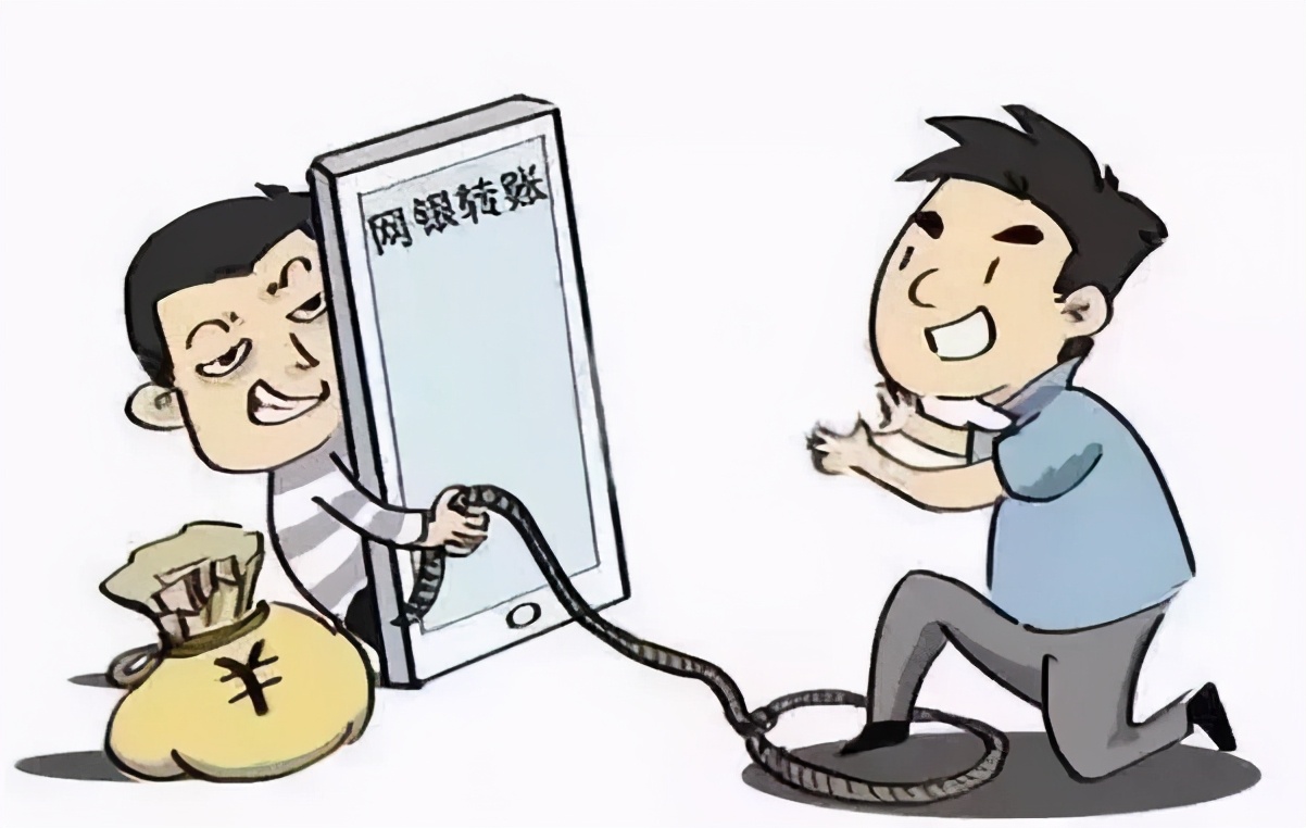 手机转账被骗自救方法,当心手机转账出现这行字千万警惕