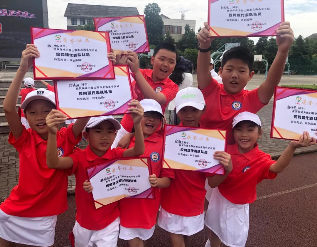 都江堰市优教优学培训学校,优教优学培训机构都江堰