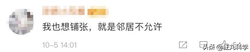为过万圣节把房子改成鬼屋吓坏数千人，幸好我和这个老哥不是邻居