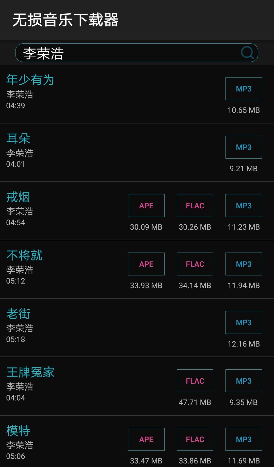 爆灯app推荐,爆灯app排行榜