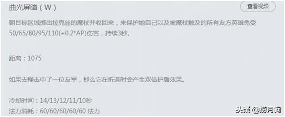 英雄联盟光辉女郎最新出装,英雄联盟光辉女郎教学打法