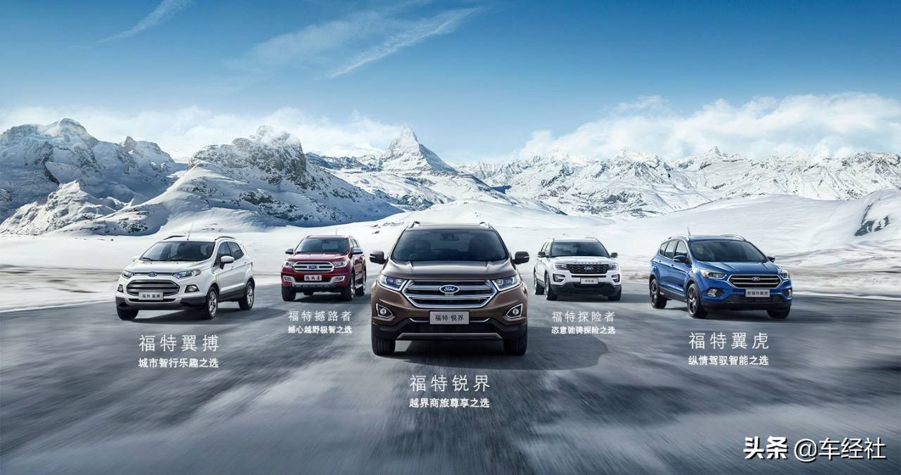 为什么那么多人买福特不买别克,为什么没人买三缸车