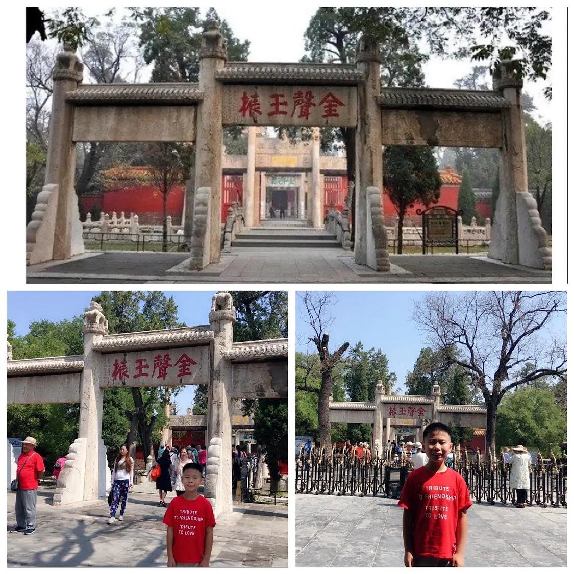 父子万里行,携手走天下(第31集曲阜篇)