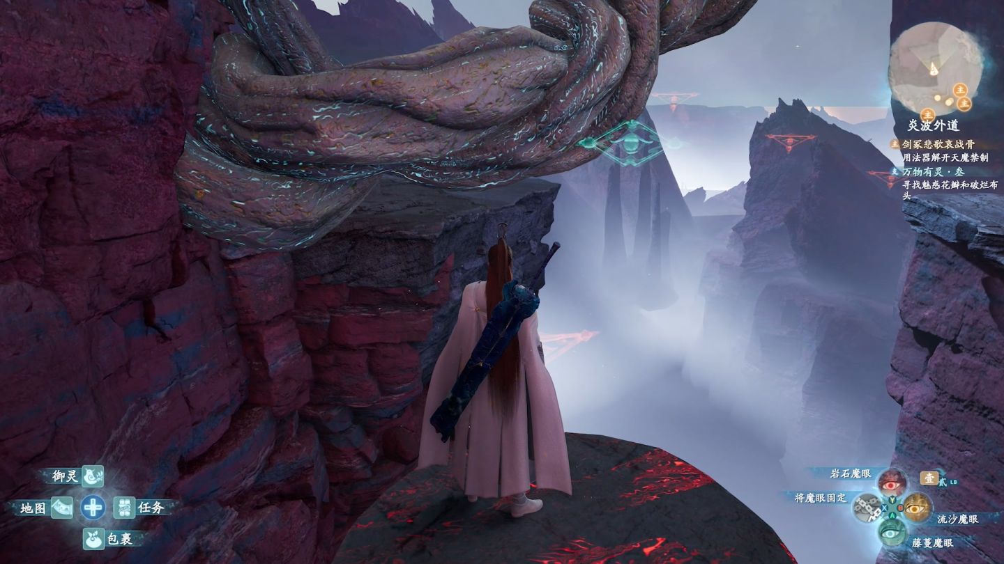 仙剑7值得买吗,仙剑7买哪个版本