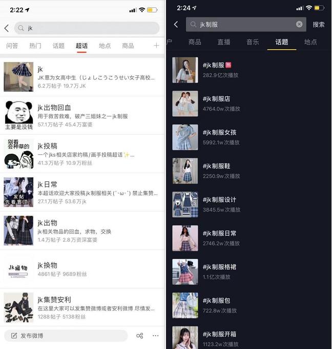 jk女孩为什么吃土,jk制服13岁女生购买