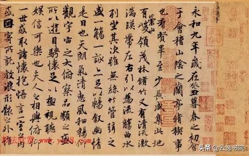 纪录片千年书法知识点,千年书法系列纪录片第三集