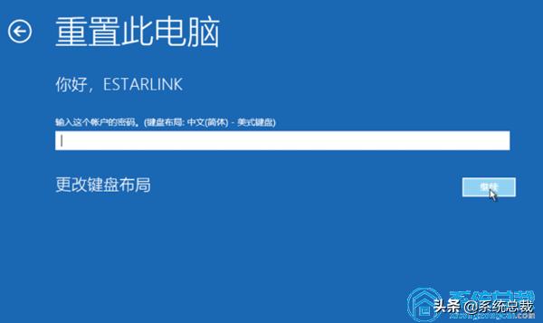 win10桌面平板模式怎么恢复,dellwin10强制恢复出厂设置方法