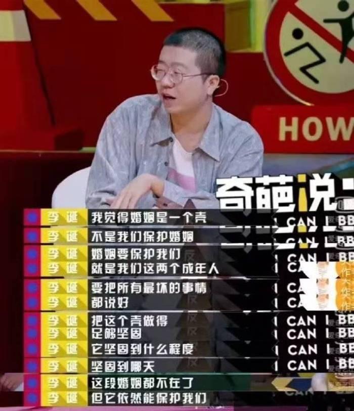 李诞和黑尾酱和好了吗,李诞黑尾酱直播骂客户视频