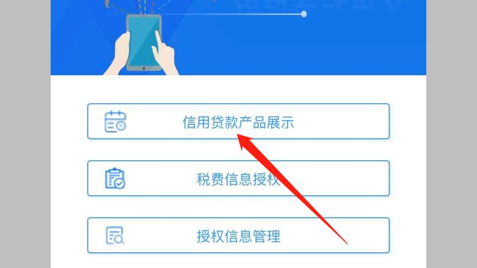 社保贷自己可以在app申请吗,哪个社保贷可以下款的