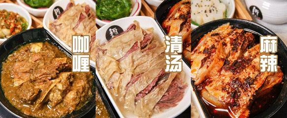 人气美食牛腩上海,清汤牛腩上海