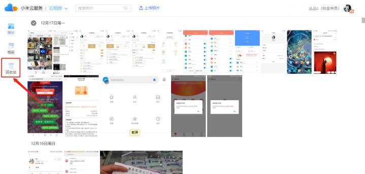 苹果手机误删的app怎么找回,手机被恢复出厂设置怎么找回数据