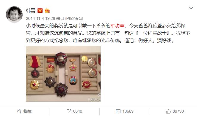 韩雪越优秀的人越自律,自律且努力别让生活太安逸韩雪