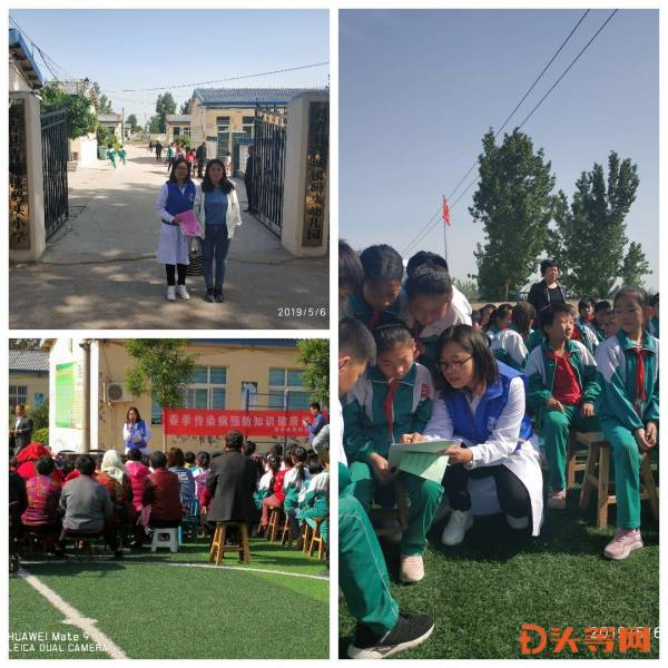 “第一村医”张峰:让健康之路有“温度”