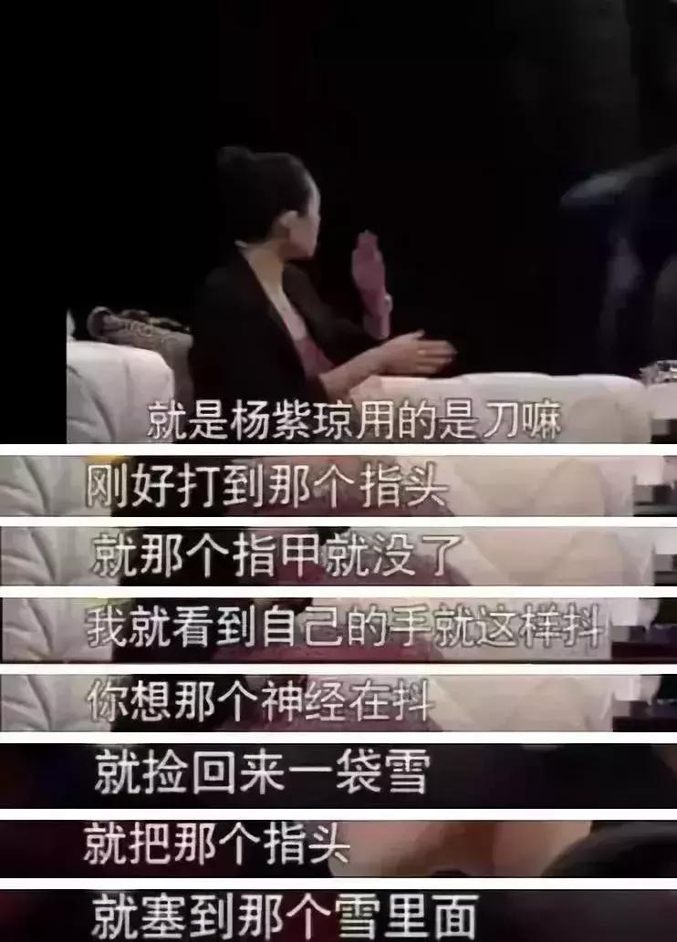 吴谨言蝎子拍戏视频,吴谨言拍戏放蝎子