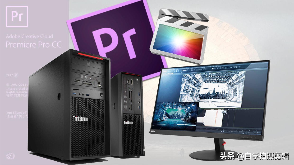 剪辑特效需要的电脑配置高吗,剪辑视频的电脑配置