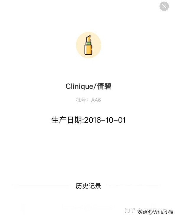 进口化妆品保质期一般多久,干货店保质期标签