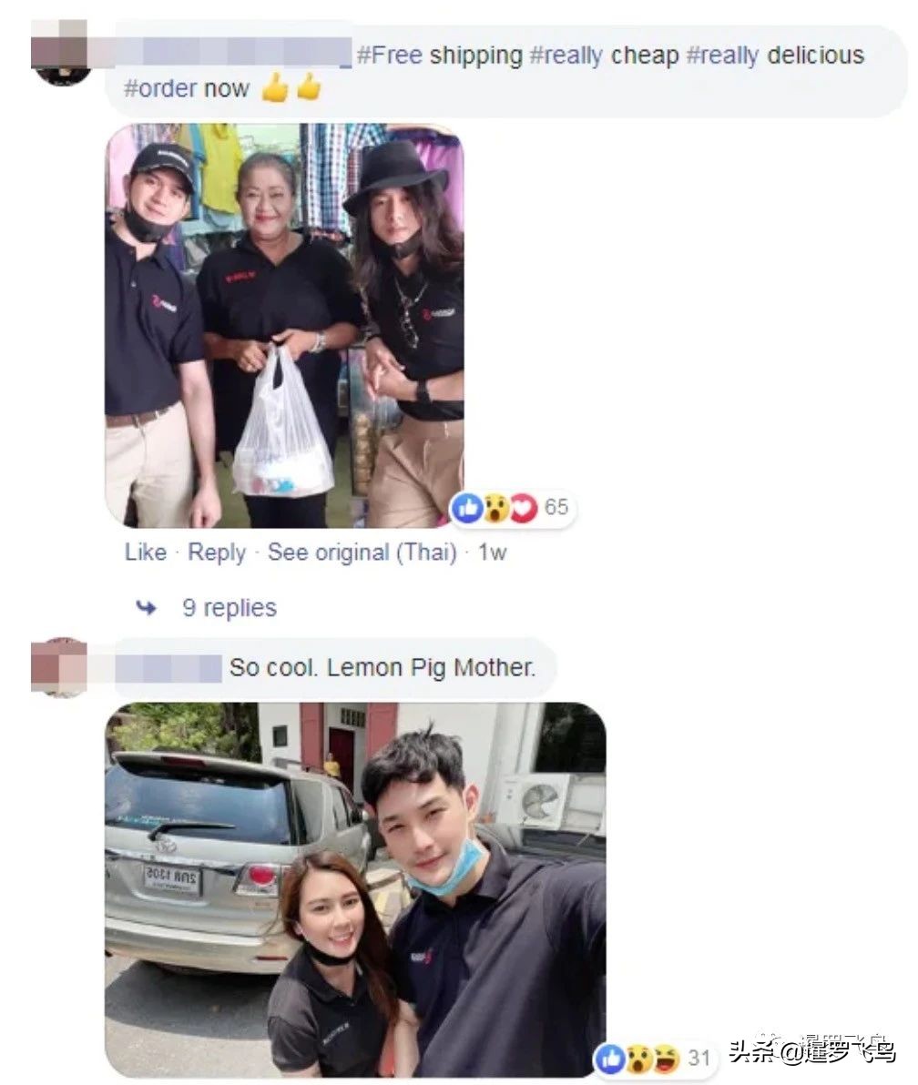 疫情期泰国餐馆帅哥送外卖,拍半裸宣传照用美色救生意