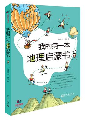 寒假书单分享第一弹,寒假课外阅读书单