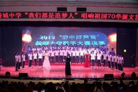 华侨城中学初中部排名,深圳华侨城2023校园招聘