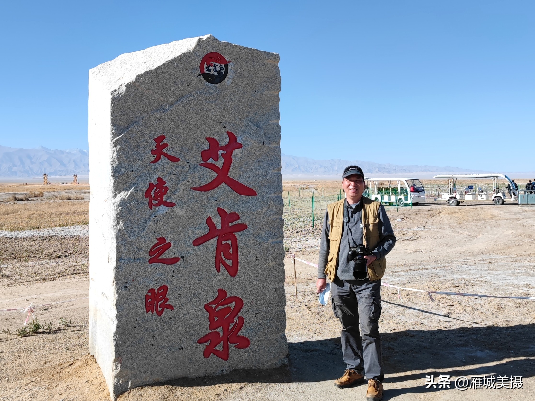 火遍全网的恶魔之眼艾肯泉,艾肯泉恶魔之眼冬天能去吗