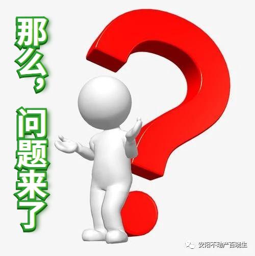 买完房子没过户人去世了怎么办,房屋买卖未过户房东去世怎么办