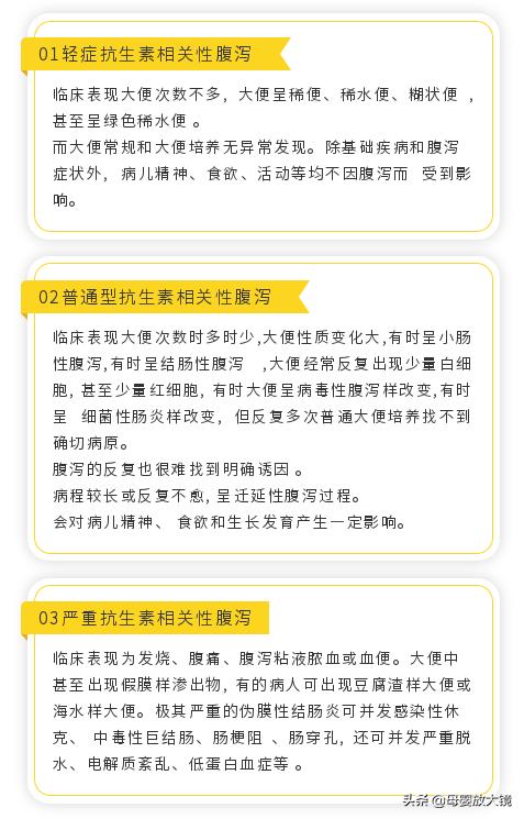 宝宝腹泻吃药也不好怎么回事,宝宝腹泻喝药不管用