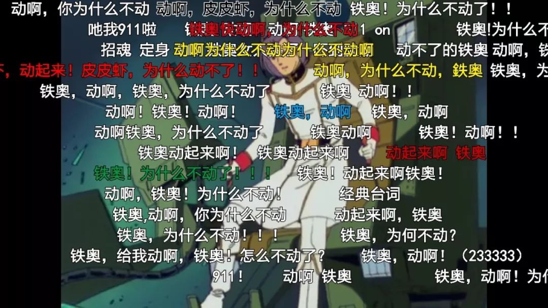 高达动漫全系列对应的机体,机动战士高达系列动画盘点