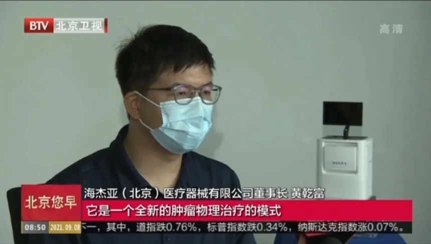 肿瘤治疗最新突破性技术,肿瘤创新疗法