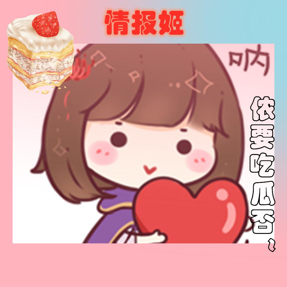 pdd天刀,pdd说天刀是他玩过最贵的游戏