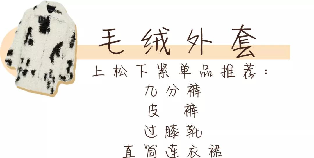 微胖女孩穿哪种汉服不显胖,微胖人穿什么颜色的衣服不显胖